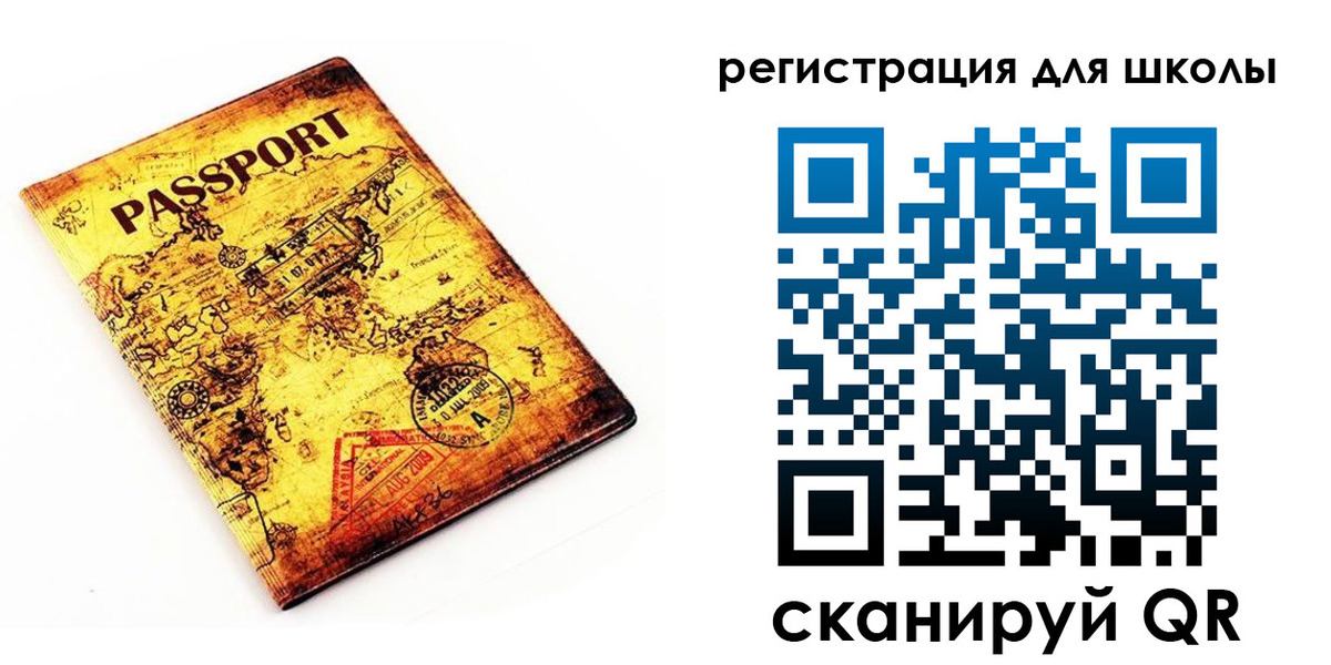 временная регистрация купить в Крымске
